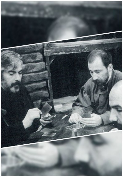 Ayaktakımı Arasında