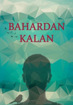 2015-12-12 20:30:00 Bahardan Kalan 