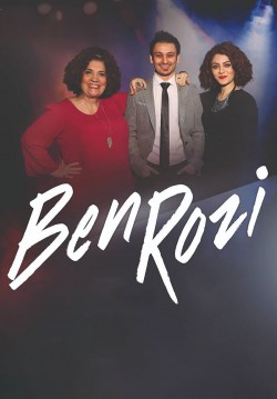 2019-03-14 20:30:00 Ben Rozi 
