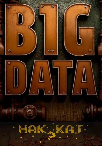 Big Data