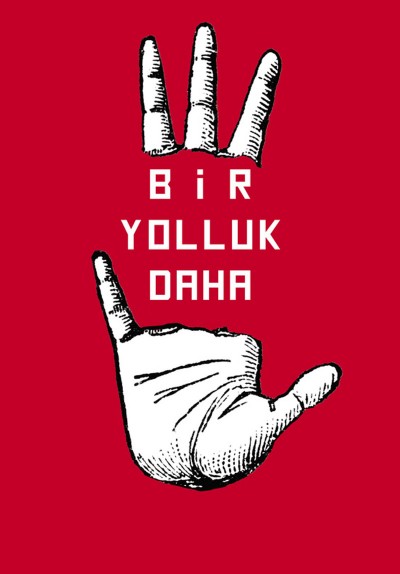 Bir Yolluk Daha / Striptiz