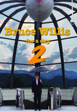 2018-10-30 20:30:00 Bruce Willis For A Day 2 