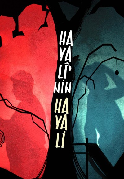 Hayalî'nin Hayali