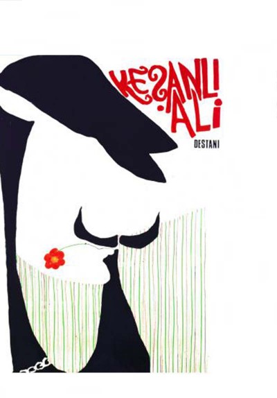 Keşanlı Ali Destanı