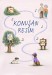 Konuşan Resim