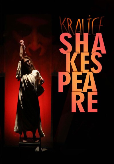 Kraliçe Shakespeare