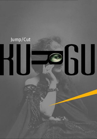 Kurgu