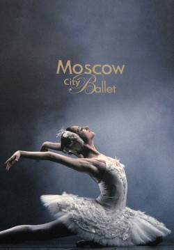 2017-08-16 21:00:00 Moscow State Ballet - Kuğu Gölü 