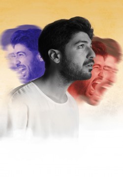 Ne İdiği Belirsiz