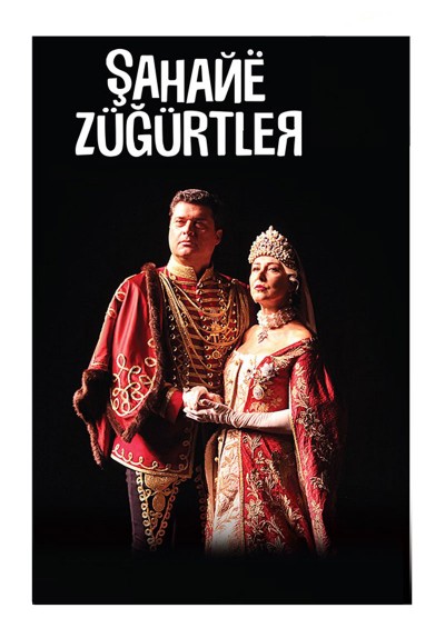 Şahane Züğürtler