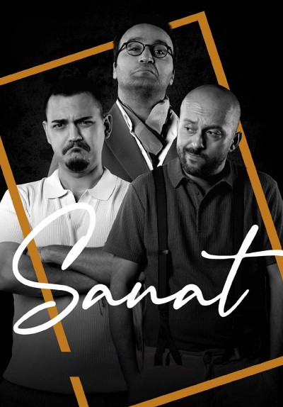Sanat