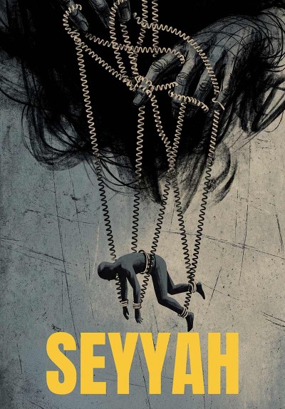 Seyyah