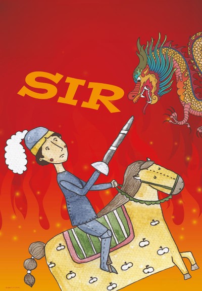 Sır