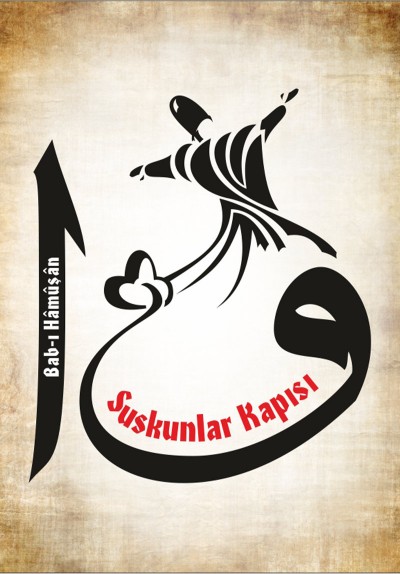Suskunlar Kapısı (Bab-ı Hamûşan)