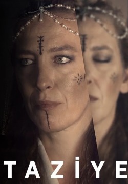 Taziye