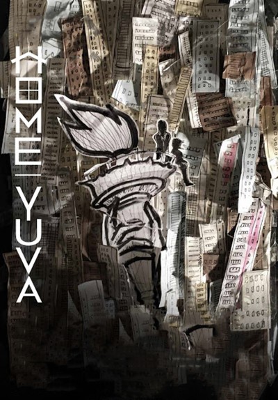 Yuva